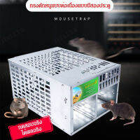 Jinli เครื่องจับหนูสองประตูอัตโนมัติ ล่าหนูต่อเนื่อง อุปกรณ์กำจัดหนูภายในบ้านที่มีคุณภาพสูง