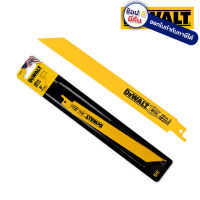 DW4821 ใบเลื่อยไฟฟ้า เหล็ก 8 นิ้ว Bimetal ใบจิกซอคอตรง เซเบอร์ซอล receptacle saw  5 อัน ต่อแพ็ค DEWALT