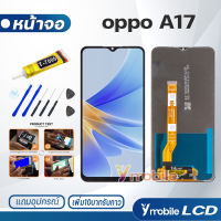 หน้าจอ Lcd oppo A17/A17K อะไหล่ หน้าจอ LCD จอพร้อมทัชสกรีน ออปโป้ oppo A17/A17K