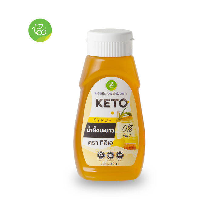 ทีอีเอ ไซรัปคีโต กลิ่นน้ำผึ้งมะนาว KETO SYRUP ไซรัป หญ้าหวาน ไม่มี
