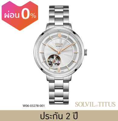 Solvil et Titus (โซวิล เอ ติตัส) นาฬิกาผู้หญิง Enlight 3 เข็ม ระบบออโตเมติก สายสแตนเลสสตีล/หนัง ขนาดตัวเรือน 36 มม. (W06-03278)