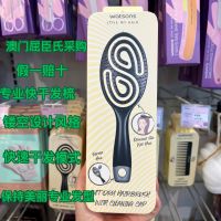 Macao procurement Hong Kong version of Watsons exclusive fluffy shape quick-drying professional anti-static massage comb hair