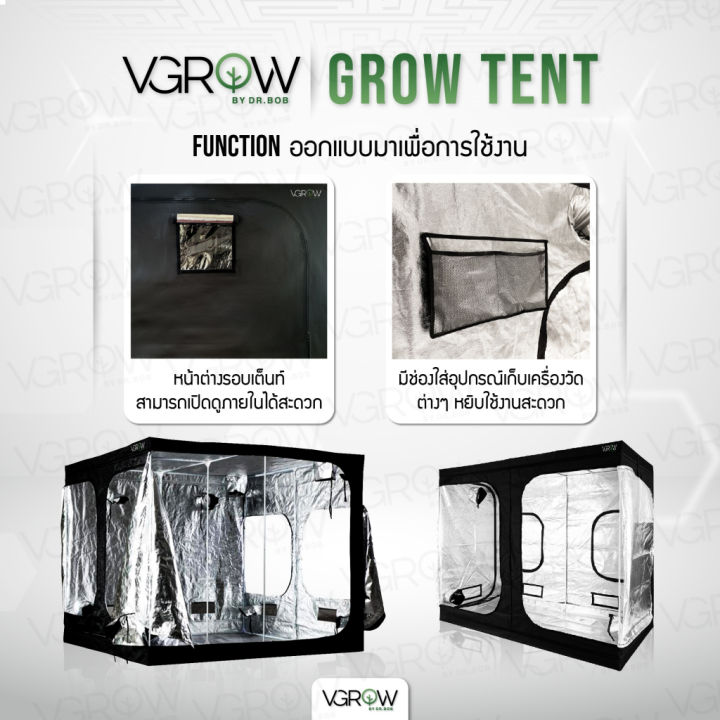 สินค้าพร้อมจัดส่ง-ส่งฟรี-เต็นท์ปลูกต้นไม้-grow-tent-300x300x200-cm-เต็นท์ปลูก-สินค้าใหม่-จัดส่งฟรีมีบริการเก็บเงินปลายทาง
