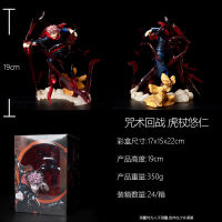 คาถากลับไปที่การต่อสู้มือขายส่ง Black Flash Polygonum cuspidatum Yuren figure เครื่องทำมือแบบบรรจุกล่องของตกแต่งมือ