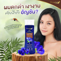 ทองสุข แชมพู  สมุนไพร สูตร อัญชัน ใบหมี่  250 g.