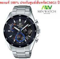 นาฬิกา รุ่น EFB-510JDB Casio EDIFICEสายหนัง  นาฬิกาข้อมือ  ผู้ชาย EFB-510JDB-1A/EFB-510JDB-7Aของแท้ 100%ประกันศูนย์เซ็นทรัลCMG 1 ปีจากร้าน MIN WATCH(กระจกแชฟไฟร์ )Made in Japan