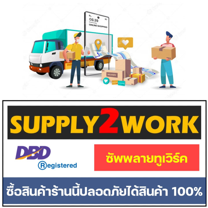 s2w-จานเสริฟขอบริ้วเมลามีน-no-d1215-ขนาด-25-2-18-2-2cm-white-จำนวน-2-ชิ้น