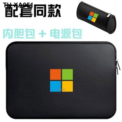 Book2 computer bag 13.5 inch notebook liner protective sleeve fashion light men and women