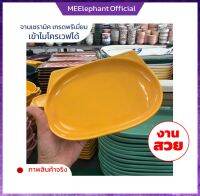 จานทรงหน้าแมว จานสวยๆ จานเกร๋ๆ จานขนม จานคาเฟ่ จานวินเทจ ceramic plate จานเซรามิค  ขนาด 8 นิ้ว ถ้วยน่ารักๆ จานราคาถูก สินค้าพร้อมส่ง