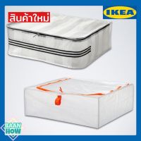 ( Promotion+++) คุ้มที่สุด IKEA - ถุงใส่เสื้อผ้า ถุงใส่ผ้านวม ขนาด 55x49x19 ซม.ถุงเก็บผ้านวม กล่องเก็บเสื้อผ้า กล่องเก็บของ ประหยัดพื้นที่ ราคาดี กล่อง เก็บ ของ กล่องเก็บของใส กล่องเก็บของรถ กล่องเก็บของ camping