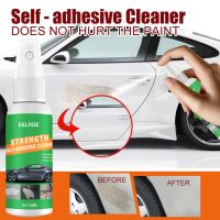 Self-Adhesive Remover Car Paint Remover Adhesive Degumming Agent Residual Glue Cleaning Agent Non-Toxic Pens