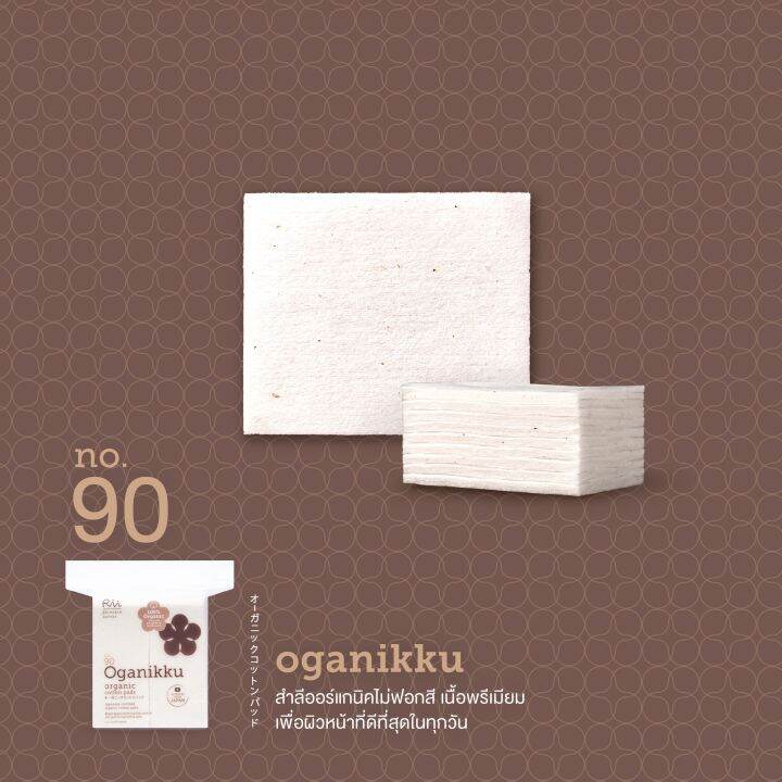 rii-90-oganikku-organic-cotton-pads-80-pcs-bag