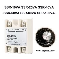 (SQIU)SSR-25VA SSR-10VA รีเลย์ SSR-40VA โซลิดสเตทตัวควบคุมแรงดันไฟฟ้าโพเทนชิโอมิเตอร์ AC24-380V ตัวควบคุมอุณหูมิ PID 470K-2W