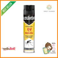 สเปรย์กำจัดยุงลาย CHAINDRITE 600 มล. กลิ่น D-LEMONINEMOSQUITO KILLER SPRAY CHAINDRITE 600ML D-LEMONINE **สามารถออกใบกำกับภาษีได้ค่ะ**