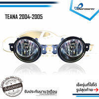 ไฟตัดหมอกเทียน่า 2004 2005 NISSAN TEANA ปี2004-2005 เทียน่า spotlight สปอร์ตไลท์ foglamp sportlight