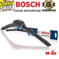 [ลด 50฿ โค้ด INCM8L3] โค้ดร้าน BUNL831R ลดเพิ่ม 25.-]Bosch ใบปัดน้ำฝน รุ่น Clear Advantage รุ่นไร้โครง 2020 ติดตั้งง่าย #ก้าน  #ก้านปัดน้ำฝน  #ใบปัดน้ำฝน   #ที่ปัดน้ำฝน   #ยางปัดน้ำฝน