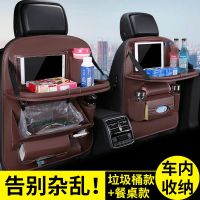 Spot parcel post Car Trash Bag Buggy Bag New Car Touch Screen Transparent Pocket Storage Bag Foldable Dining Table Buggy Bag