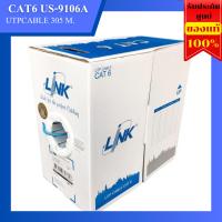 สายแลนยี่ห้อ LINK รุ่น US-9106A UTP CAT6  305m/Box