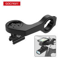 GACIRON มัลติฟังก์ชั่จักรยานคอมพิวเตอร์เมาเหมาะสำหรับกล้อง Gopro และ Gaciron แสงปรับไฟหน้าผู้ถืออุปกรณ์จักรยาน