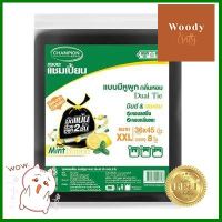 ถุงขยะแชมเปี้ยน แบบมีหูผูก กลิ่นมินต์&amp;เลมอน CHAMPION ขนาด 36 x 45 นิ้ว (แพ็ค 8 ใบ) สีดำ **ราคารวม Vat แล้วค่ะ ไม่มีบวกเพิ่ม**