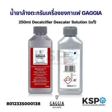 Gaggia Descaler 250ml - Ranges Coffee