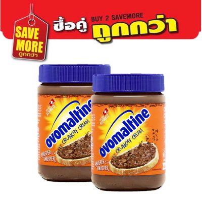 (แพ็ค2ขวด) Ovomaltine Crunchy Cream Chocolate 380g