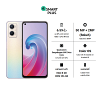 [SmartPlus] OPPO A96 (8/256) ประกันศูนย์ [ หน้าจอ 6.59 นิ้ว แบตเตอรี่ 5000mAh ]