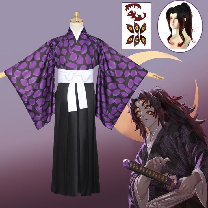 Kokushibo Cosplay Costume Anime Demon Slayer Kimetsu No Yaiba Kokushibo Wig Kimono Haori Uniform