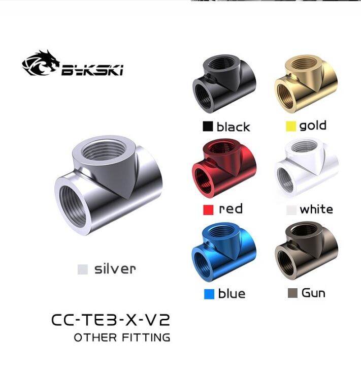 bykski-3-way-cubic-spilter-fittings-g1-4-female-multi-way-connector-adapter-pc-water-cooling-accessories-cc-te3-x-v2