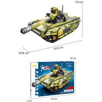 ProudNada Toys ตัวต่อ เลโก้ รถถัง ทหาร CAYI T-90M RUSSIA TANK 429+ PCS 22016