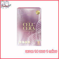 Cell Cera Collagen By Primaya เซลล์เซล่า คอลลาเจน พรีมายา คอลลาเจนระดับเซลล์ [14 ซอง ] [1 กล่อง ]