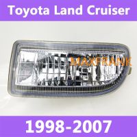 ไฟตัดหมอกด้านหน้า สําหรับ Toyota Land Cruiser 1998-2007 LC100 4700 4500 FZJ100 UZJ100 ไฟหน้า​ /เลนส์ไฟหน้า/ไฟหน้าสําหรับ/ไฟท้าย Auto fog lamp Fog Lamp Fog Light FRT FOG Front Light