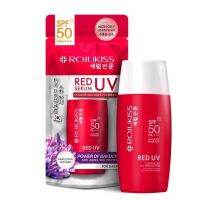 ? เซรั่มกันแดด Rojuklss Red Uv Firm Serum spf50+ Pa+++ ขนาด 40g. [จัดส่ง ตามกำหนด ส่งเร็ว]