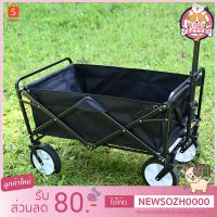 ???SALE SALE .. Boqi Factory พร้อมส่งรถเข็นแคมป์ปิ้ง รถเข็นพับได้ สำหรับพกพา น้ำหนักเบา ล้อยางตัน รถเข็นแบบพับ HT-04 ราคาถูก ถูก ถูก ถูก ถูก ถูก ถูก ถูก ถูก รถเข็น รถเข็นของ 4 ล้อ พับได้ รถเข็นพับได้แคมป์ปิ้ง รถเข็นผัก