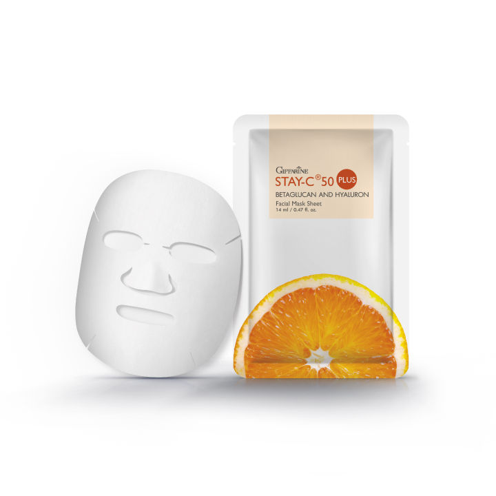 กิฟฟารีน สเตย์-ซี 50 พลัส มาสก์ ชีต Giffarine Stay – C ®50 Plus Betaglucan and Hyaluron Facial Mask Sheet