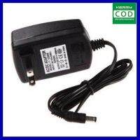 [ส่ง KERRY] DC อะแดปเตอร์ Adapter 12V 2A 2000mA (DC 5.5 x 2.5MM) คุณภาพดี ส่งเร็ว ส่งทุกวัน เก็บเงินปลายทาง