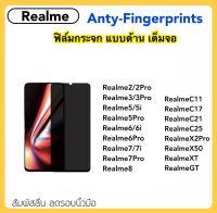 ฟิล์มกระจก AG แบบด้าน For Realme2 Realme2Pro Realme3 Reme3Pro Realme5 Realme5i Realme5Pro Realme6 Realme6i Realme6Pro Realme7 Realme7i Realme7Pro Realme8 RealmeC11 RealmeC17 RealmeC21 RealmeC25 RealmeX2Pro RealmeX50 RealmeXT RealmeGT OPPO