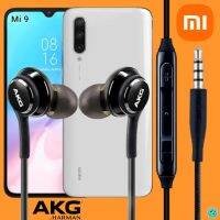 หูฟัง สมอลทอล์ค Xiaomi AUX In-Ear เสี่ยวมี่ อินเอียร์ เสียงดี เบสหนัก สายผ้าถัก แข็งแรงทนทาน เล่น-หยุดเพลง-เพิ่ม-ลดระดับเสียง Mi 9