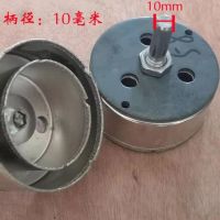 Jade celet Drill Bit Tapper One-Time Molding Silicon Carbide Double Sleeve celet Material Taking Ring Puncher celet Taking