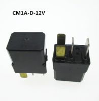 รีเลย์รถอัตโนมัติ12V CM1A-D-12V ACM33211 M09 CM1A-D-12VDC CM1AD12V 12V DC12V 12VDC เครื่องซักผ้า DIP4ที่ชิ้นส่วนเครื่องเป่า