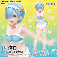 Model โมเดล งานแท้ 100% Taito จากการ์ตูนเรื่อง Re Zero Starting Life in Another World รีเซทชีวิต ฝ่าวิกฤตต่างโลก Rem เรม ชุดว่ายน้ำ Ver Original from Japan Figure ฟิกเกอร์ Anime ของขวัญ Gift อนิเมะ การ์ตูน มังงะ Doll ตุ๊กตา คอลเลกชัน manga