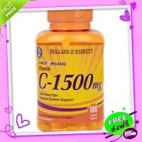 Free and Fast Delivery Authentic ??% Holland &amp; Barrett Timed Release  with Wild Rose 100 CPLETS 1500mg