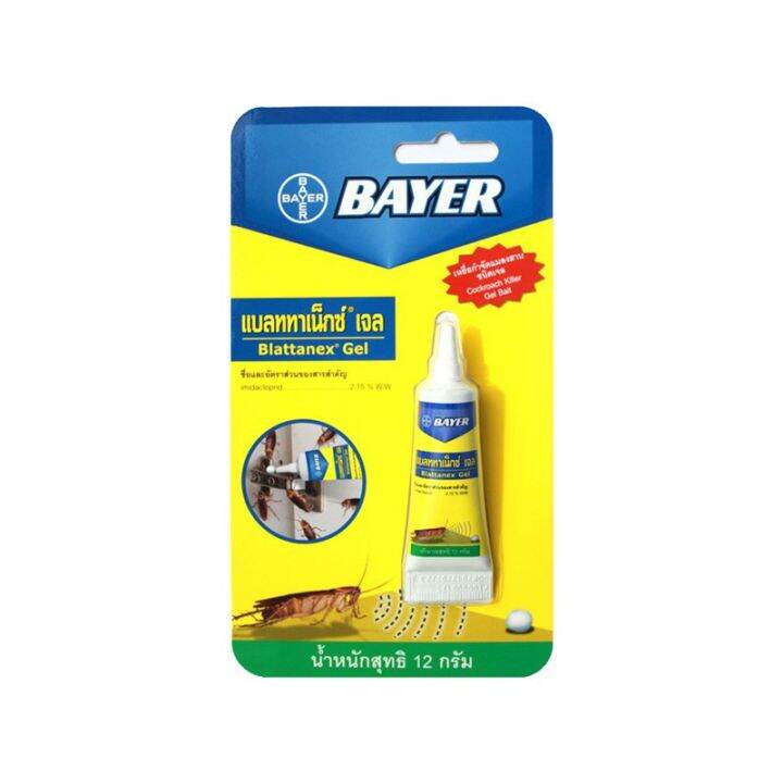 ขายดี-เจลกำจัดแมลงสาบ-bayer-ขนาด-12-กรัม-ออกฤทธิ์จัดการได้นาน-เจลแมลงสาบ-กับดักแมลงสาบ-เจลกำจัดแมงสาบ-เจลฆ่าแมลงสาบ-ยากำจัดแมลงสาบ-เครื่องไล่แมลงสาบ-เหยื่อกำจัดแมลงสาบ-ที่ดักแมลงสาบ-ยาฆ่าแมลงสาบ-cockr