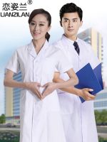 ▼☸ White coat short-sleeved womens summer thin male and female physician white coat half-sleeved hospital doctor work pharmacy nurse suit