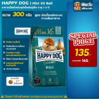 Happy Dog Mini XS Bali ขนาด 300g.