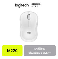 Logitech M220 Silent Wireless Mouse