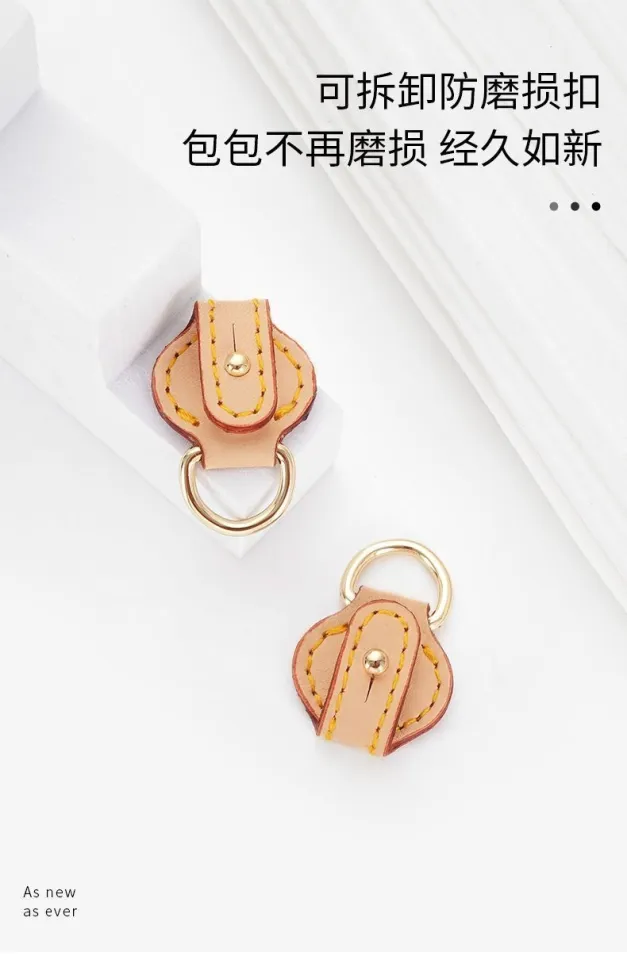 suitable for LV wallet on chain ivy handbag anti-wear buckle bag shoulder  strap hardware protection