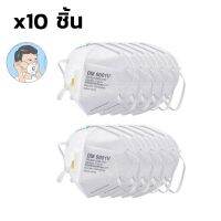 3M 9001V P1 x10ชิ้น หน้ากากป้องกันฝุ่นละออง พับได้มีวาล์ว ระบายอากาศชนิดสายคล้องหู