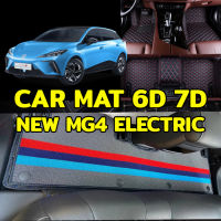 K-RUBBER พรมปูพื้นรถยนต์6D 7D NEW MG4 ELECTRIC แถมฟรีที่หุ้มเข็มขัดนิรภัย มูลค่า 490 บาท (มี10สีให้เลือก)