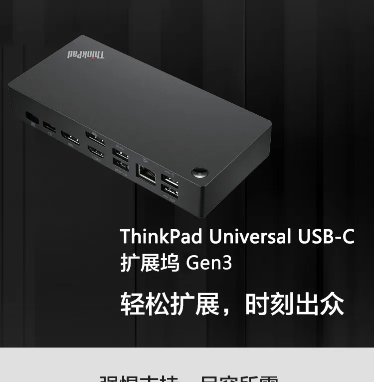 Lenovo ThinkPad Expansion Dock X1 13 T14 E14 S2 Type-C Docking Station 40  As0090cn New Arrival USB-C Dock 40ay0090cn Lazada PH